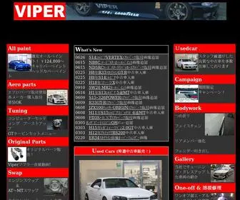 Vipergt.net(ドリフト) Screenshot