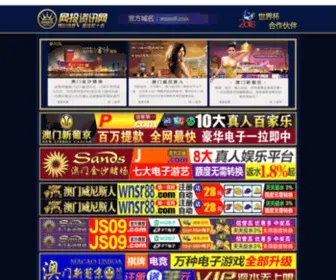 Viperwolfplayer.com(ViperWolf Player Feature List) Screenshot