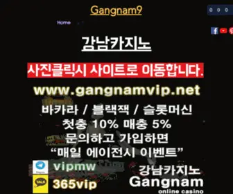 Vipgangnam.com(Vipgangnam) Screenshot