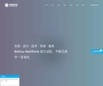 Vipgo.cn(博搜网) Screenshot
