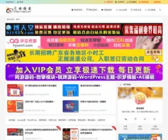 Vipiu.net Screenshot