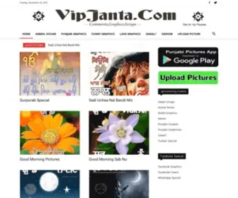 Vipjanta.net(Punjabi) Screenshot