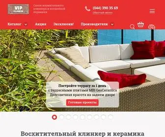 Vipklinker.com.ua(Главная) Screenshot
