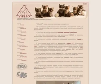 Vipleo.com(VIPLEO®) Screenshot