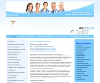 Vipmedic.de(Лечение) Screenshot