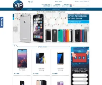 Vipmobile.co.il(טלפונים) Screenshot