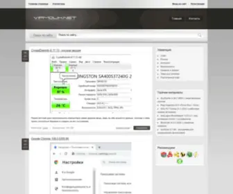 Vipmolik.net(Скачать) Screenshot