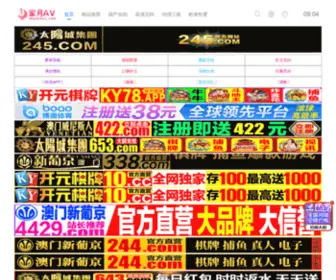 VipQqaaa.com(草莓视频app下载苹果) Screenshot