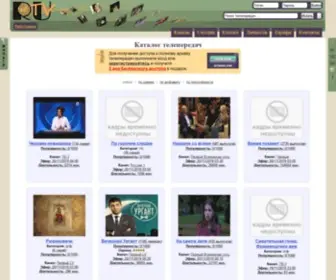 Viprutv.com(Каталог передач. страница) Screenshot