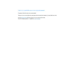 Vipsalfetki.com(Поздравляем) Screenshot