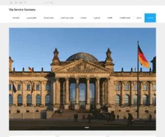 Vipservicegermany.net(Vip Service Germany) Screenshot