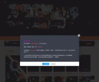 Vipz8.com(Vip站帮影视) Screenshot