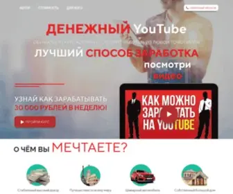 Vir-Marketing.ru(Vir Marketing) Screenshot