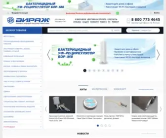 Virage24.ru(Гипермаркет технических товаров Вираж) Screenshot