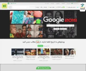 Viral1.ir(مجله ویدیویی وایرال وان) Screenshot