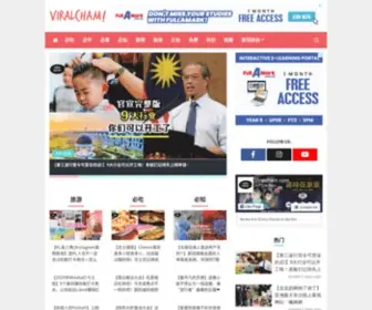 Viralcham.com(大马曝光率超高网) Screenshot