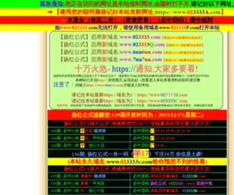 Viralgila.com(琅琊网) Screenshot