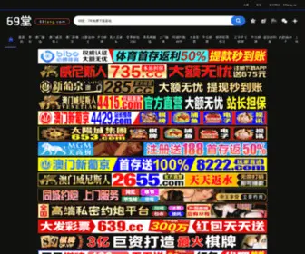 Virarstar.com(扬中焊盏电子商务有限公司) Screenshot