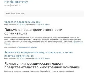 Virastay-KA.ru(Virastay KA) Screenshot