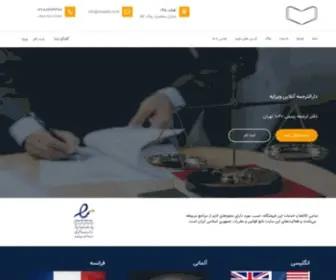 Virayeh.com(Virayeh) Screenshot