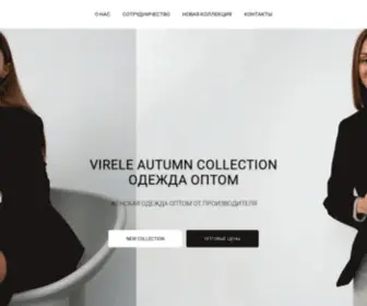 Virele-OPT.ru(Женская одежда оптом) Screenshot