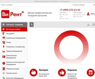 Virent.ru(Аренда) Screenshot