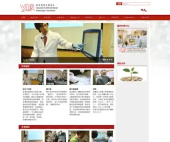 Virf.org(「透視微創治療基金」) Screenshot