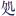 Virgin-Road.com Favicon
