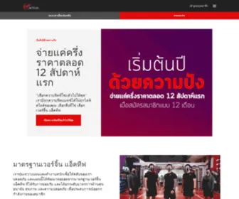 Virginactive.co.th(Virgin Active Thailand) Screenshot