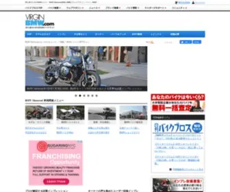Virginbmw.com(BMWバイク・BMW Motorradの初心者) Screenshot