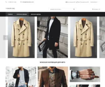 Virginmg.com(Интернет магазин одежды Шопоголик) Screenshot