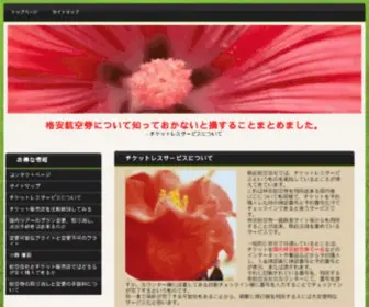 Virgiweb.net(Virgi Web) Screenshot