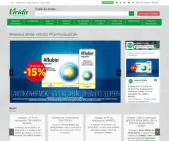 Viridis.ua(аптека) Screenshot