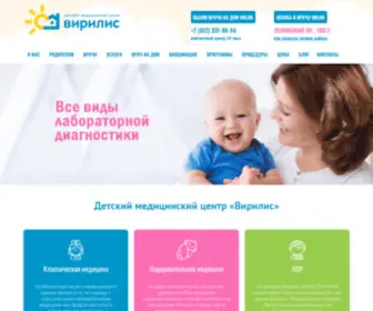 Virilismed.ru(Вирилис) Screenshot