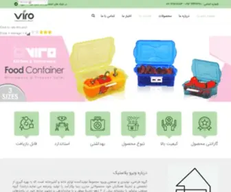 Viroplast.com(صفحه اصلی) Screenshot