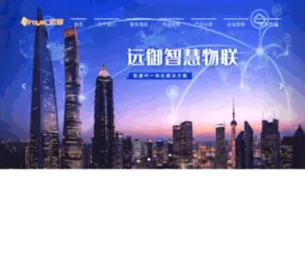 Viroyal-Elec.com(上海远御电子科技有限公司) Screenshot