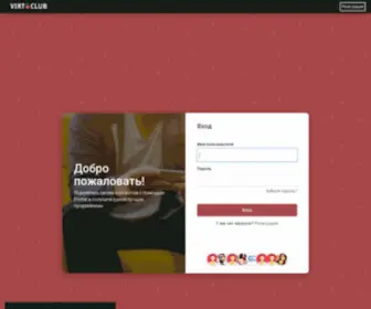 Virt.club(Клуб) Screenshot