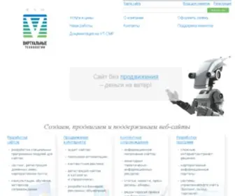 Virtech.ru(Виртуальные технологии) Screenshot