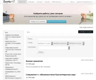 Virtl.ru(Домой) Screenshot