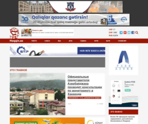 Virtualaz.org(Haqqin) Screenshot