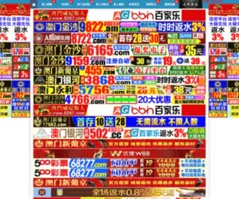 Virtualseomaster.com(Search Engine Optimization Company) Screenshot