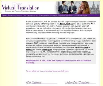 Virtualtranslation.com(Russian Interpreter in Atlanta) Screenshot
