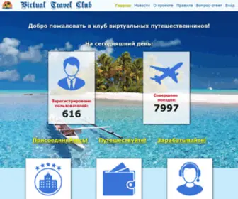 Virtualtravelclub.ru(Virtual Travel Club) Screenshot