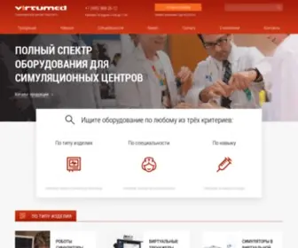 Virtumed.ru(ВИРТУМЕД) Screenshot