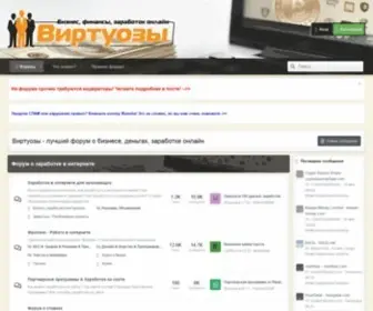 Virtuozi.com(Клуб Виртуозы) Screenshot