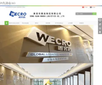Virtuscompusoft.com(Am8亚美游戏客户端) Screenshot