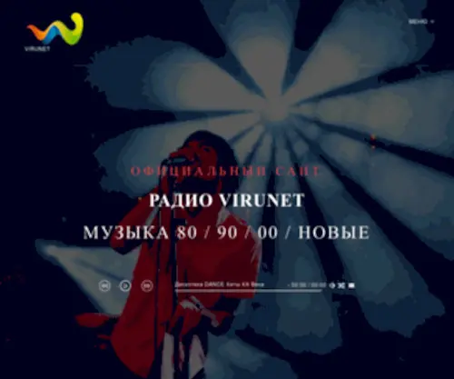 Virunet.eu(Virunet) Screenshot