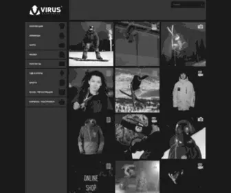Virus-Boardwear.ru(Главная) Screenshot