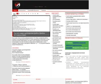 Virusudalit.com(virusudalit) Screenshot