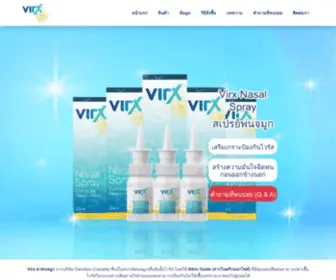 Virx-Thailand.com(Virx Thailand) Screenshot